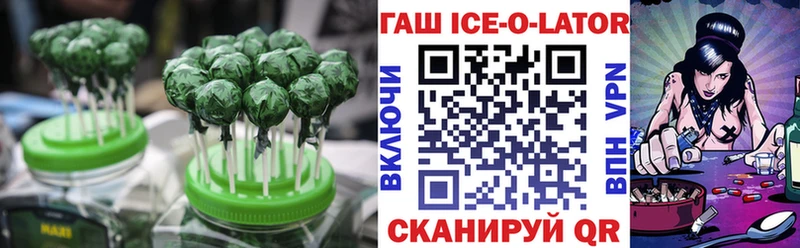 OMG ТОР  Полесск  Еда ТГК конопля 