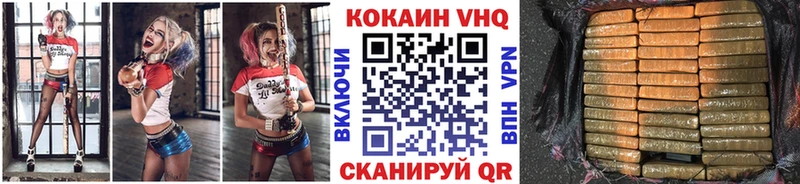 Кокаин 97% Полесск