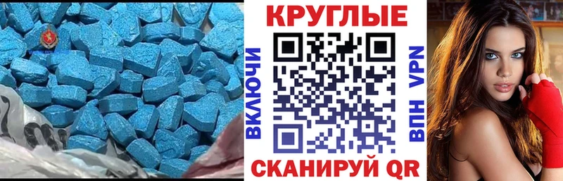 где купить наркоту Полесск MEGA маркетплейс Ecstasy XTC