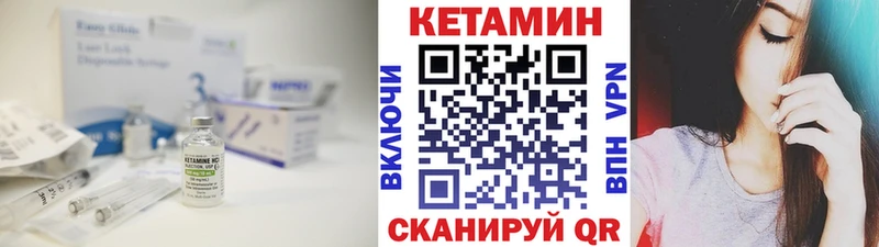 OMG ссылки  Полесск  Кетамин VHQ 