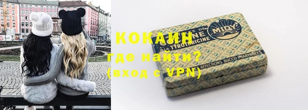 MDMA Армянск