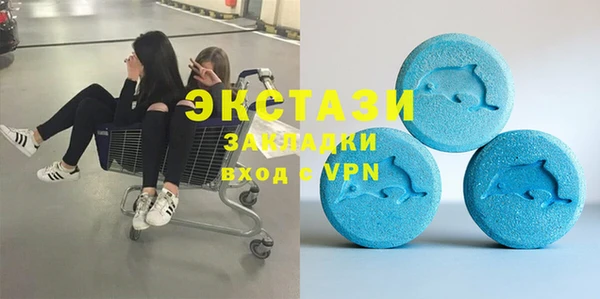 MDMA Армянск