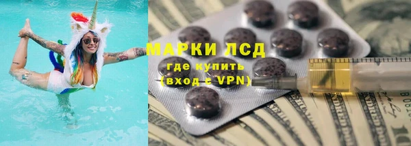 герыч Арсеньев