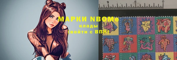 MDMA Армянск