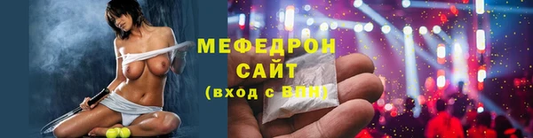 а пвп мука Аркадак