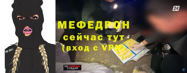 а пвп мука Аркадак