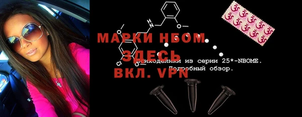 MDMA Армянск