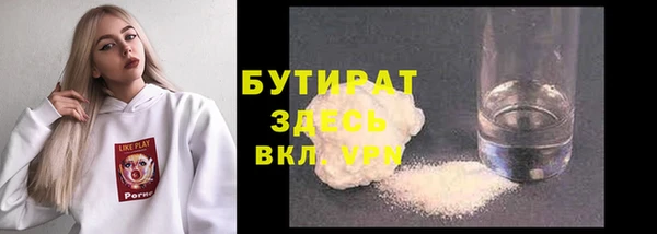 а пвп мука Аркадак