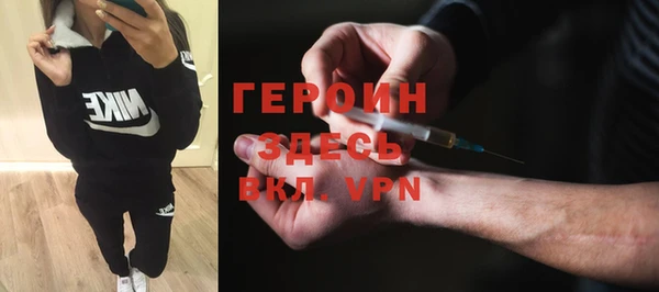 герыч Арсеньев