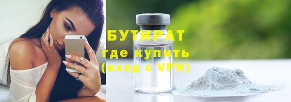 а пвп мука Аркадак