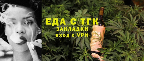 а пвп мука Аркадак