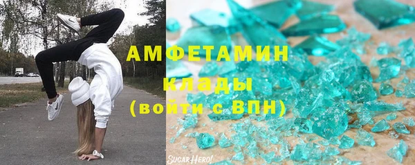 герыч Арсеньев