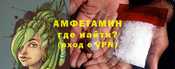 MDMA Армянск