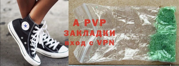 герыч Арсеньев