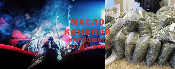 MDMA Армянск