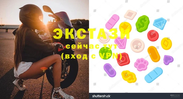 MDMA Армянск