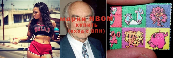 MDMA Армянск