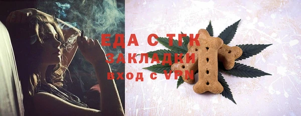 а пвп мука Аркадак