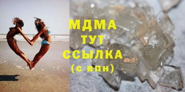MDMA Армянск