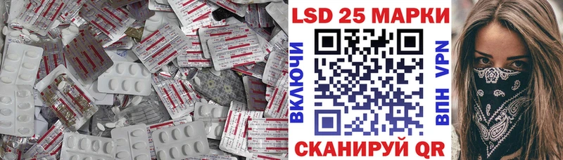 ЛСД экстази кислота  купить   Полесск 
