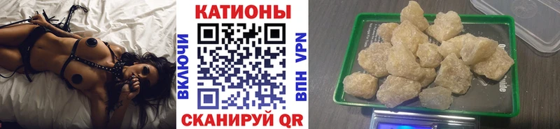 где купить наркотик Полесск МЕФ VHQ