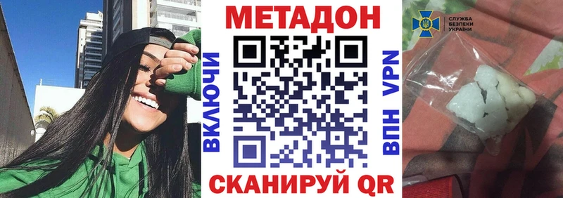 кракен рабочий сайт  Полесск  МЕТАДОН мёд 
