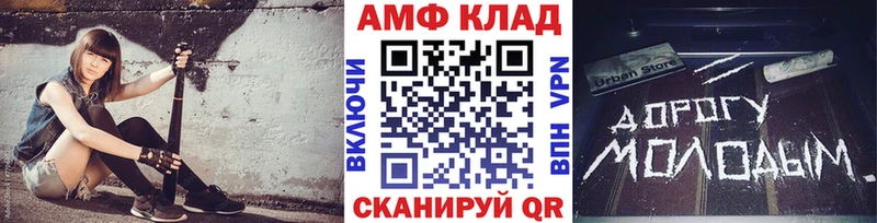 МЕТАМФЕТАМИН витя  где найти наркотики  Полесск 