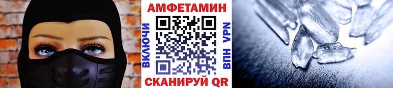 Первитин Декстрометамфетамин 99.9% Полесск
